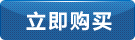 在線咨詢